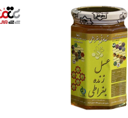 عسل پنج ستاره بغراطی
