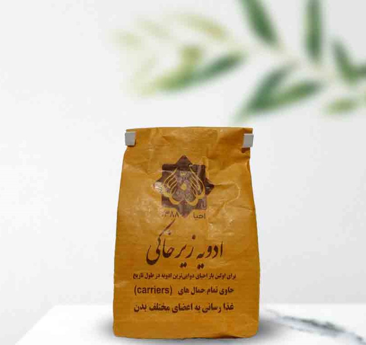 ادویه اجدادی ( ادویه زیر خاکی )