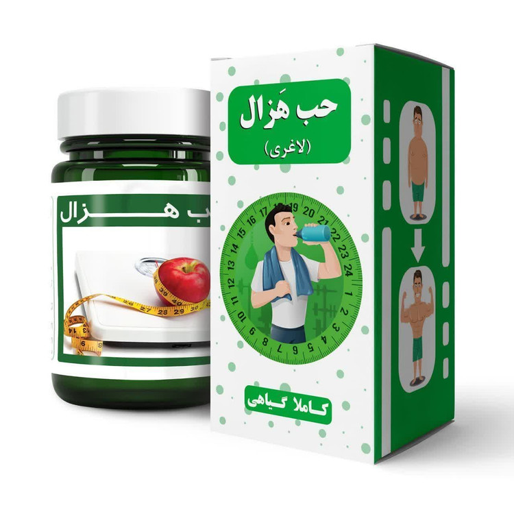حَب لاغری هَزال