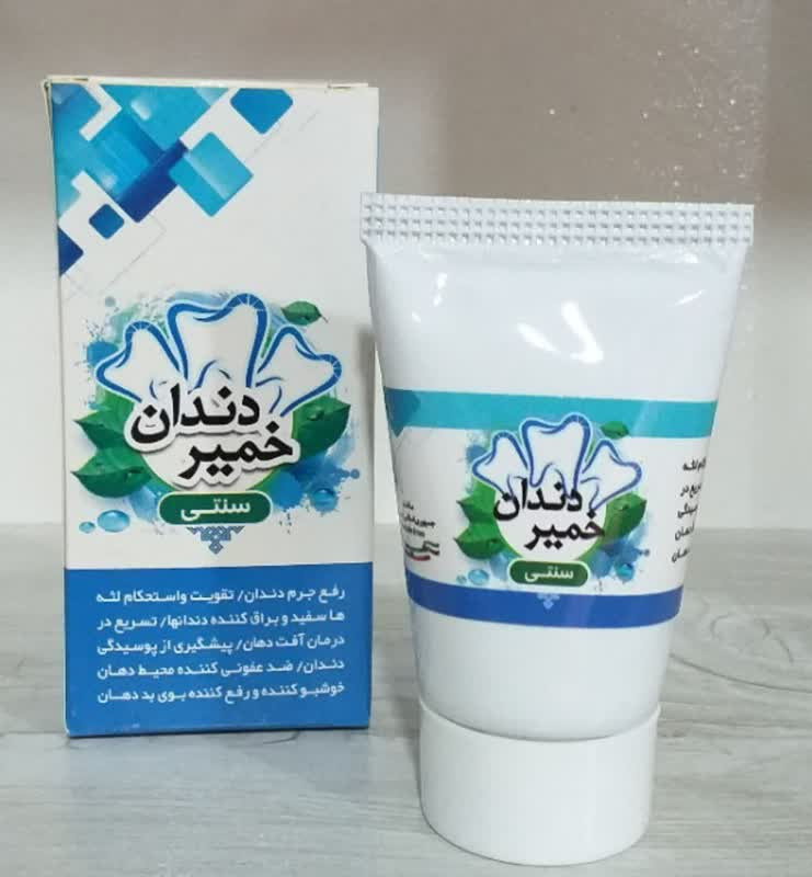 خمیردندان ۷ کاره گیاهی