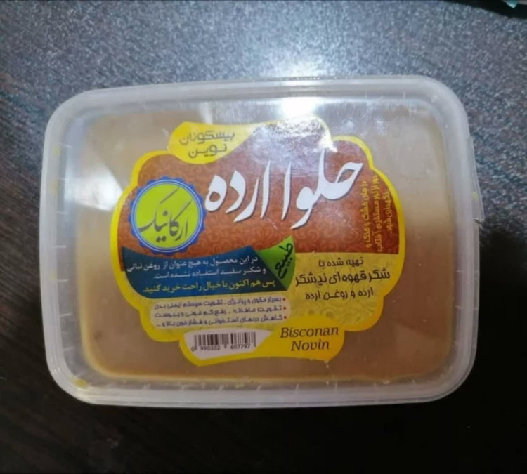 حلوا ارده عسلی طبیعی و ارگانیک